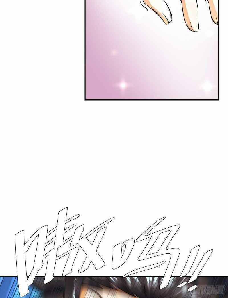 Con Của Ta Là Đại Lão 1 trang 22