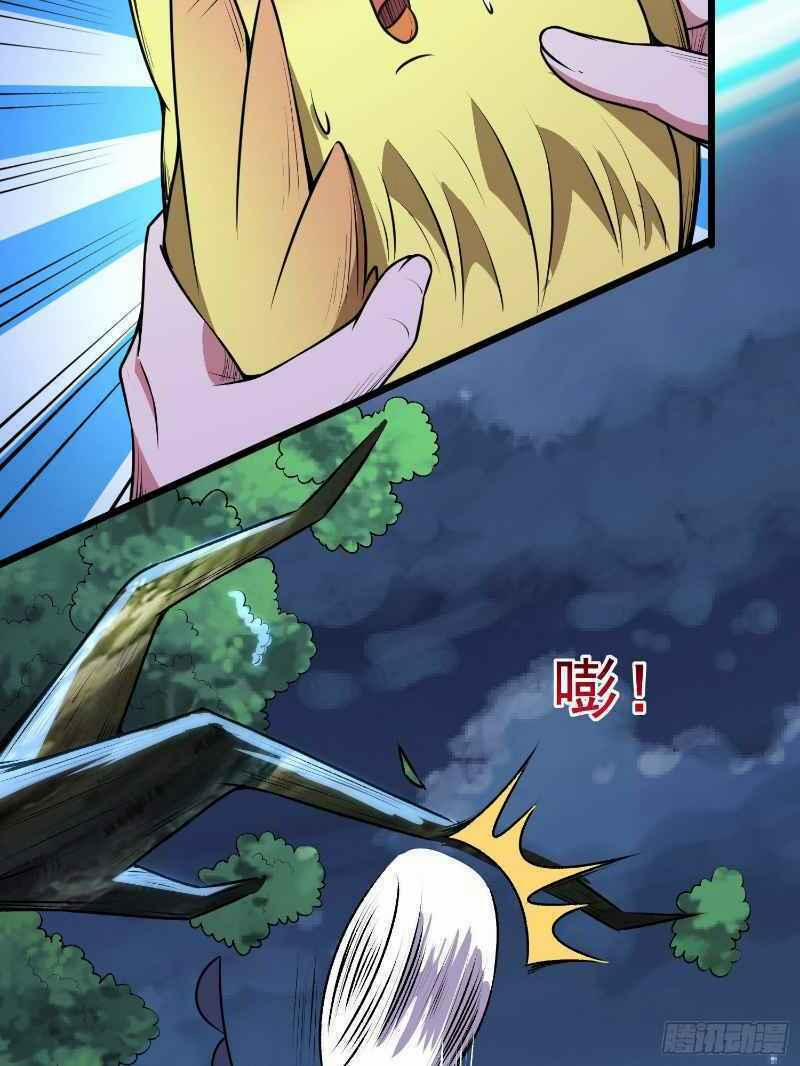 Con Của Ta Là Đại Lão 10 trang 28