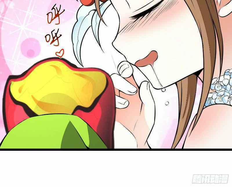 Con Của Ta Là Đại Lão 13 trang 43