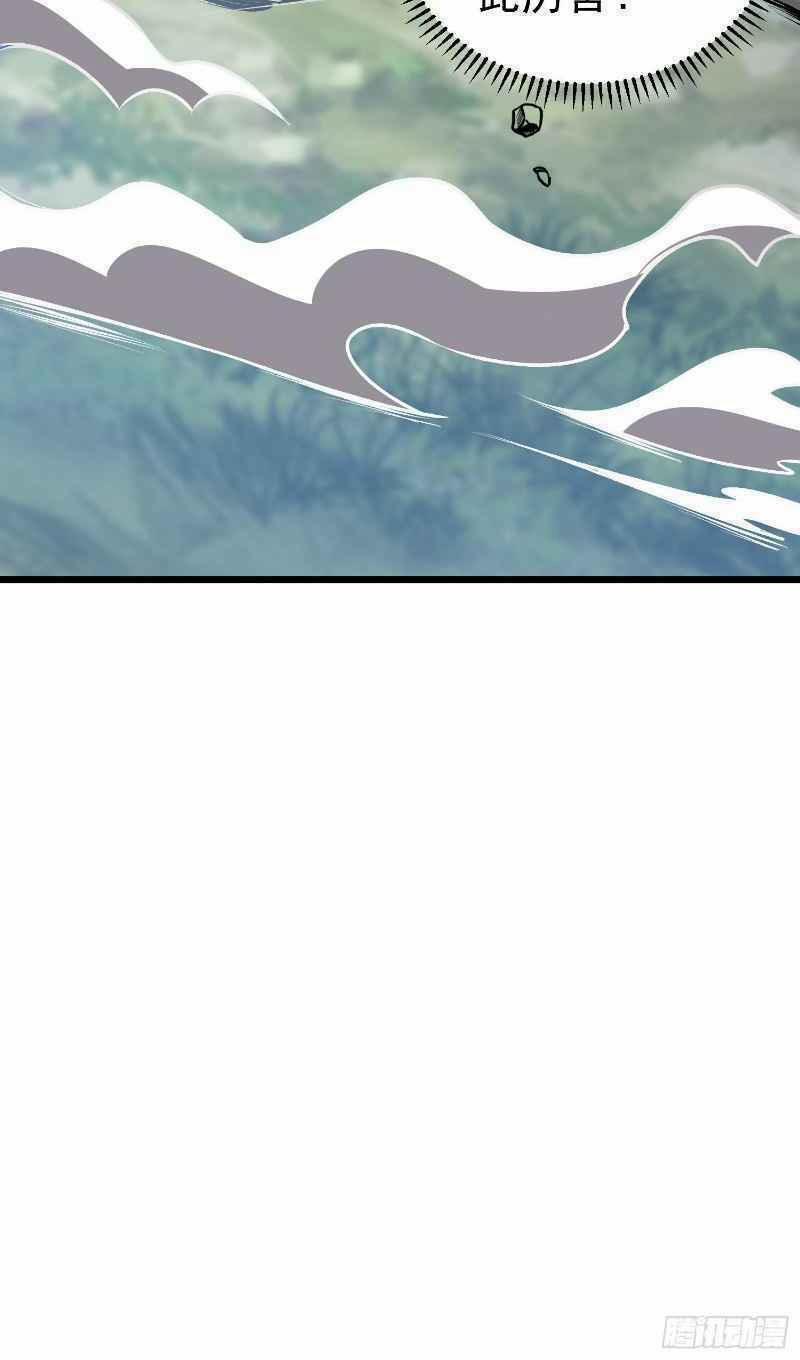 Con Của Ta Là Đại Lão 15 trang 19