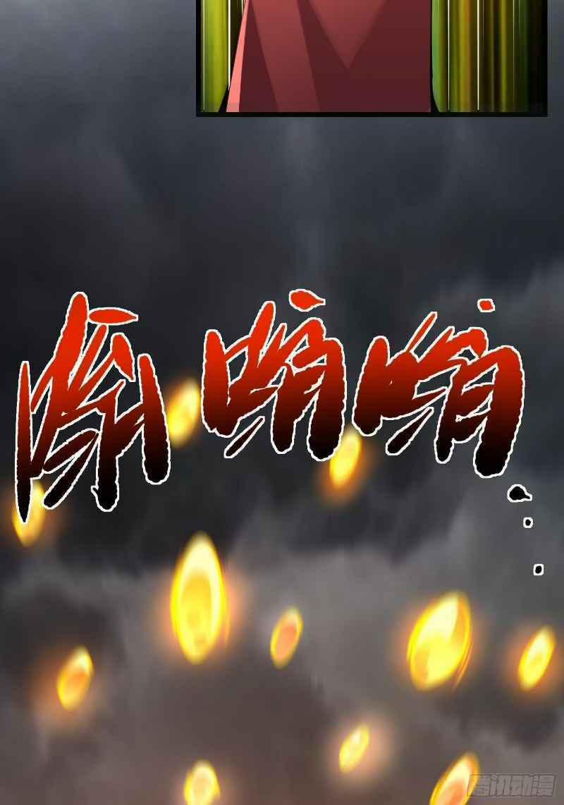 Con Của Ta Là Đại Lão 17 trang 30