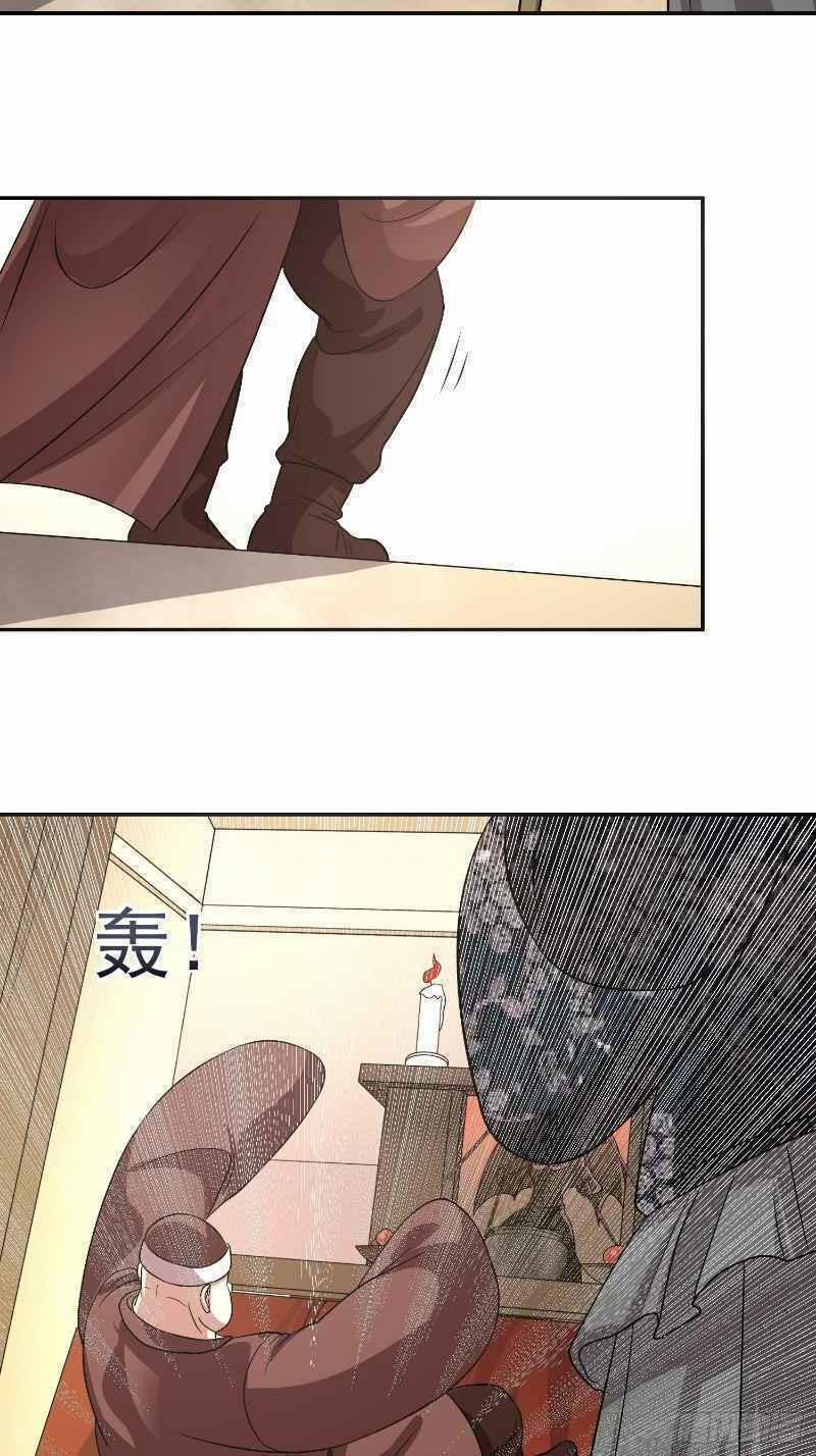 Con Của Ta Là Đại Lão 31 trang 39