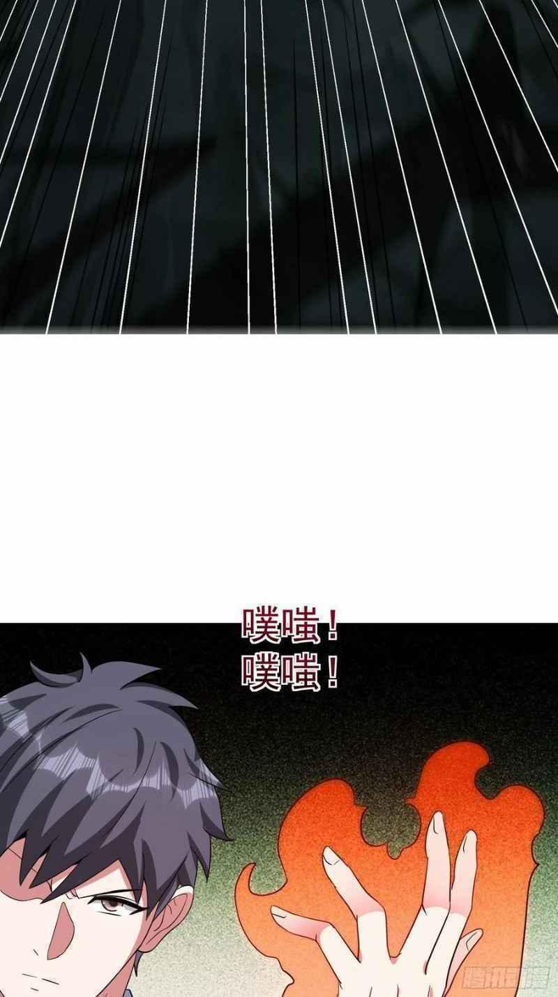 Con Của Ta Là Đại Lão 36 trang 7