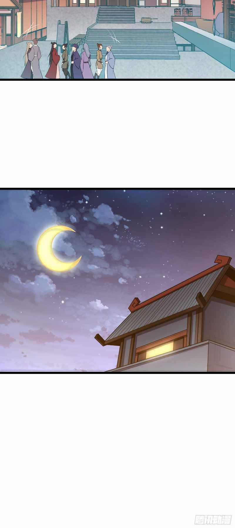 Con Của Ta Là Đại Lão 4 trang 15