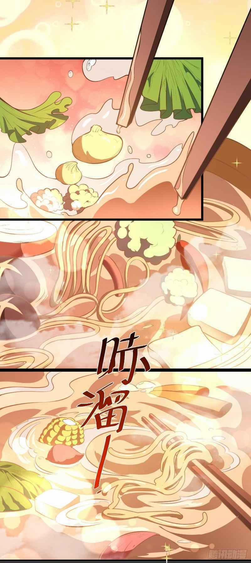 Con Của Ta Là Đại Lão 5 trang 19