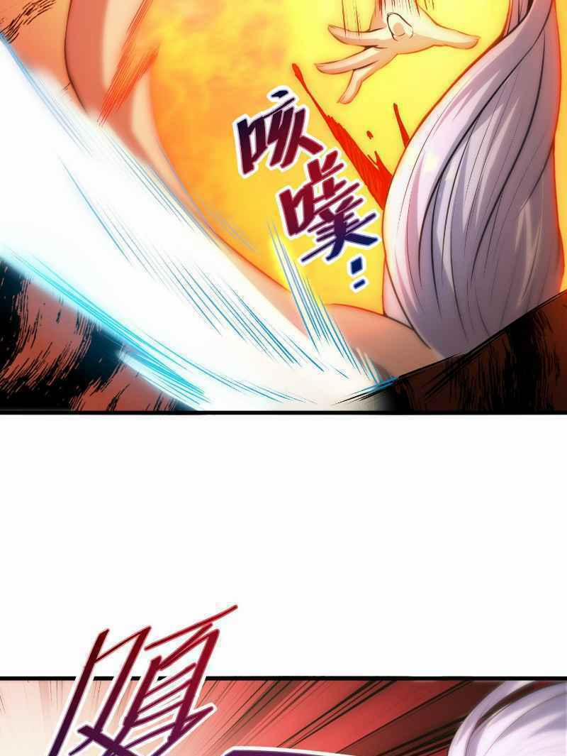 Con Của Ta Là Đại Lão 6 trang 41