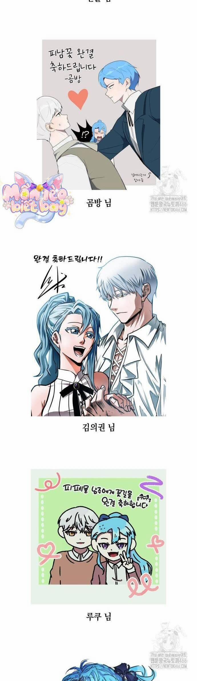 Con Đường Hoa Dành Cho Nam Chính 64 trang 58