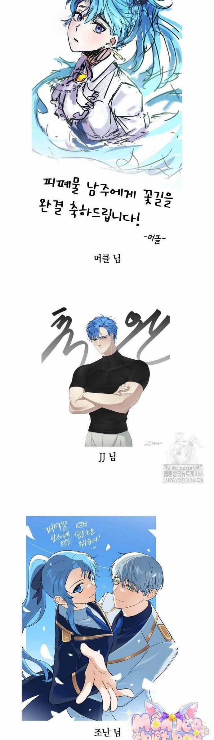 Con Đường Hoa Dành Cho Nam Chính 64 trang 59