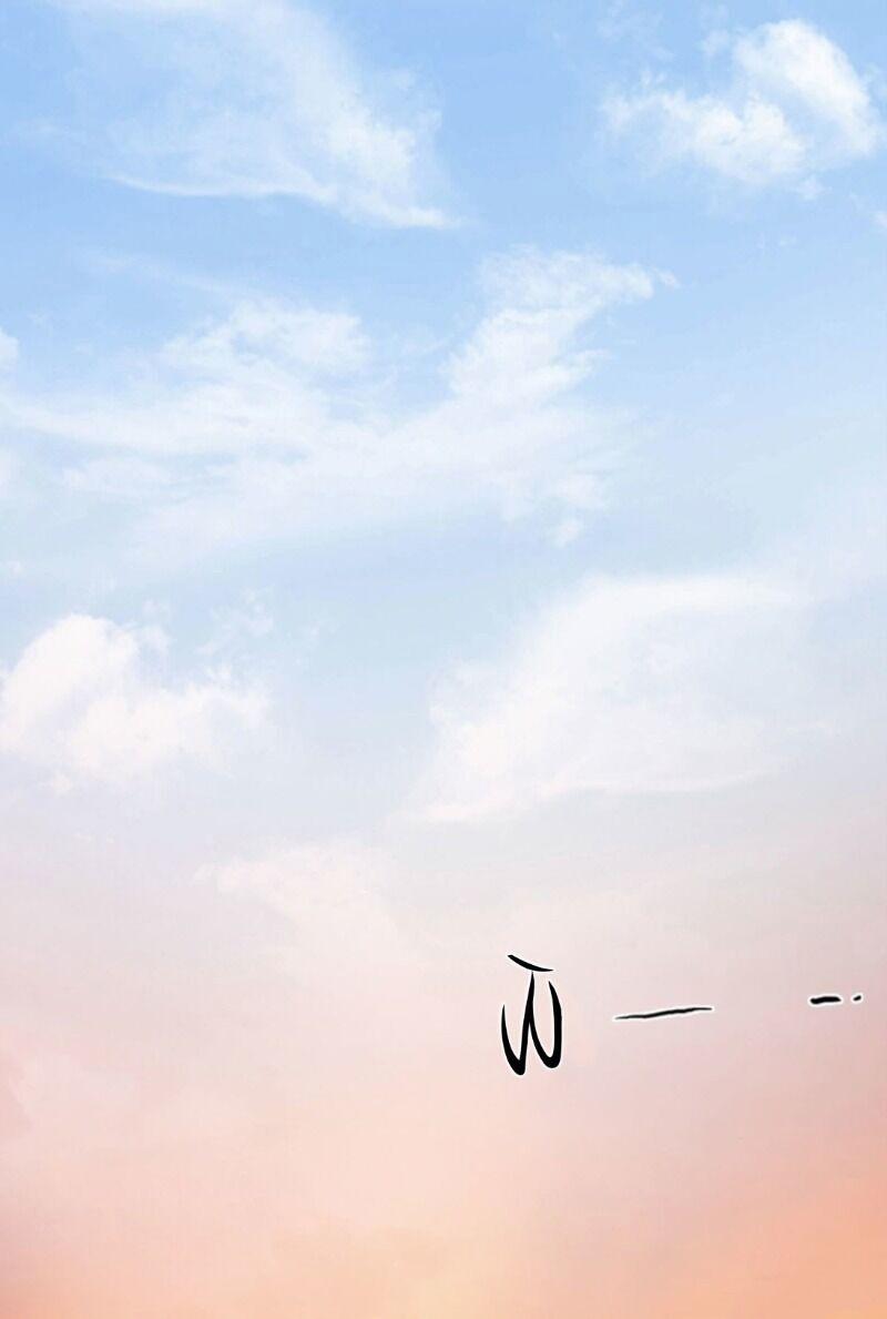 Con Đường Hoang Dã Của Vương Phi 19 trang 16