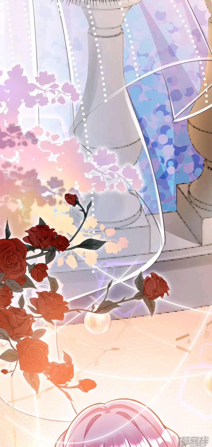 Con Gái Bảo Bối Của Bạo Quân Giết Chóc 6 trang 2