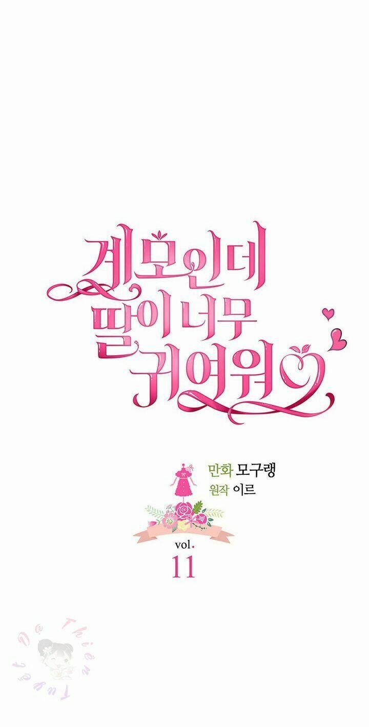 Con Gái Chồng Thật Dễ Thương 11 trang 11