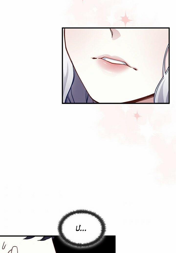 Con Gái Chồng Thật Dễ Thương 22 trang 35