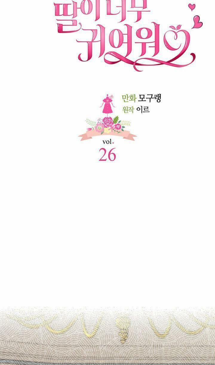 Con Gái Chồng Thật Dễ Thương 26 trang 3