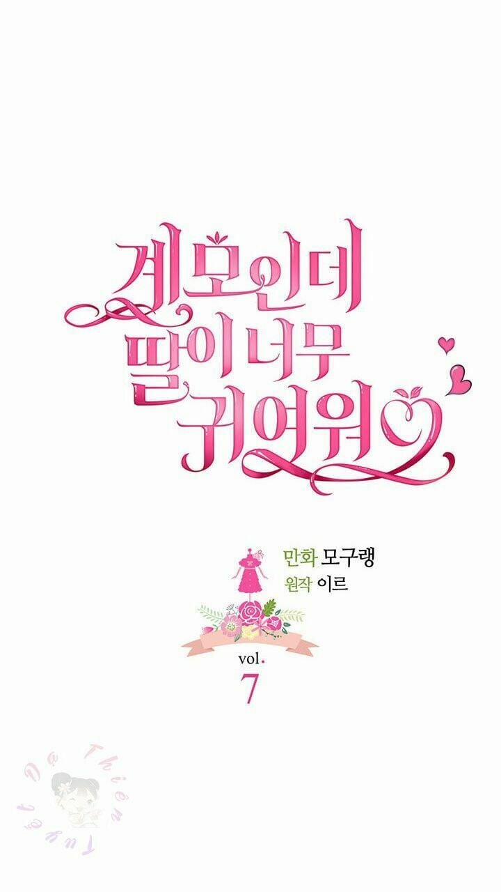 Con Gái Chồng Thật Dễ Thương 7 trang 12