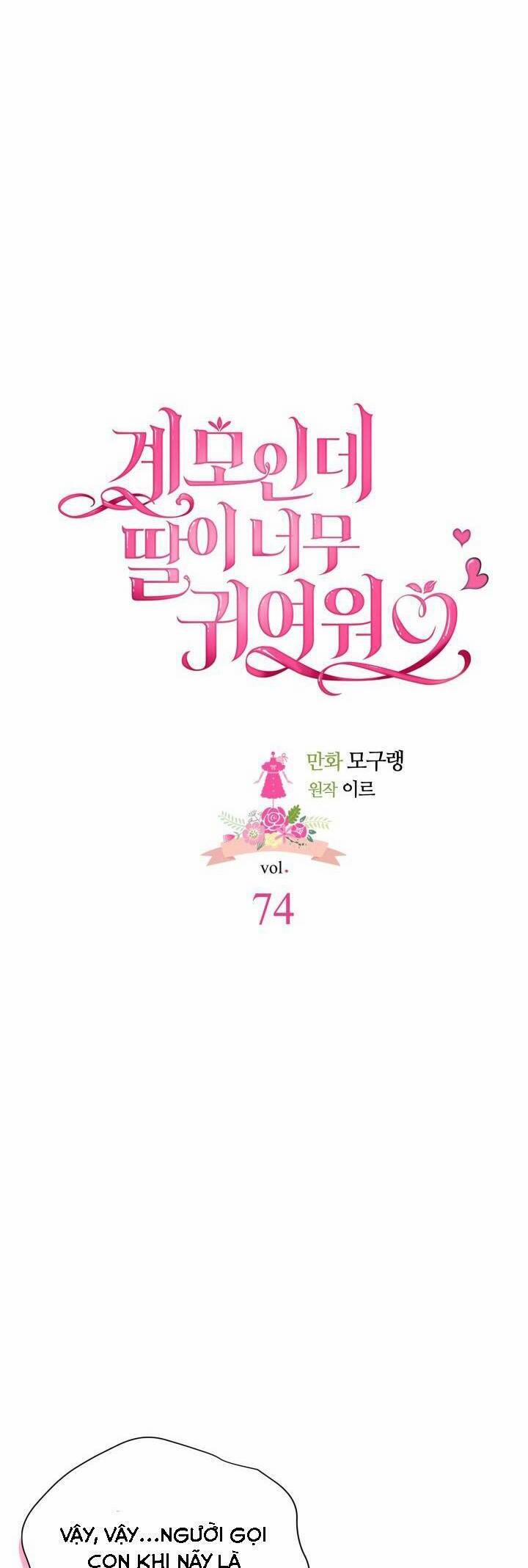 Con Gái Chồng Thật Dễ Thương 74 trang 6