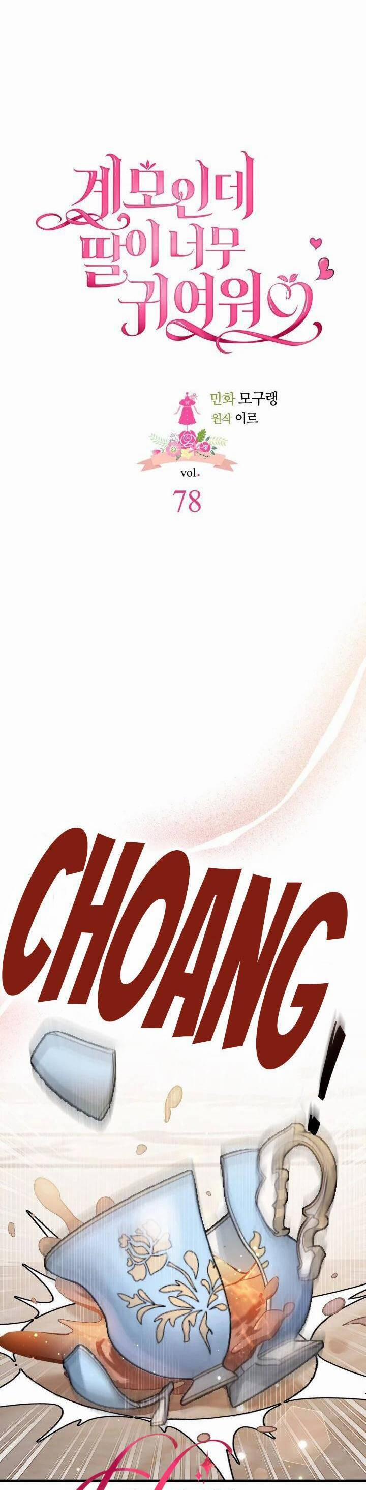 Con Gái Chồng Thật Dễ Thương 78 trang 14