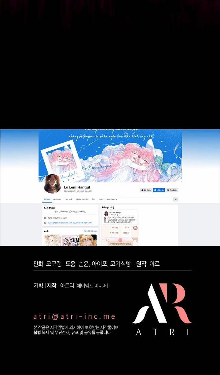 Con Gái Chồng Thật Dễ Thương 97 trang 73