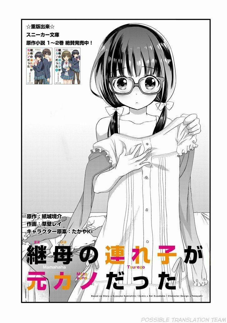 Con Gái Của Mẹ Kế Tôi Là Người Yêu Cũ Của Tôi 3 trang 2