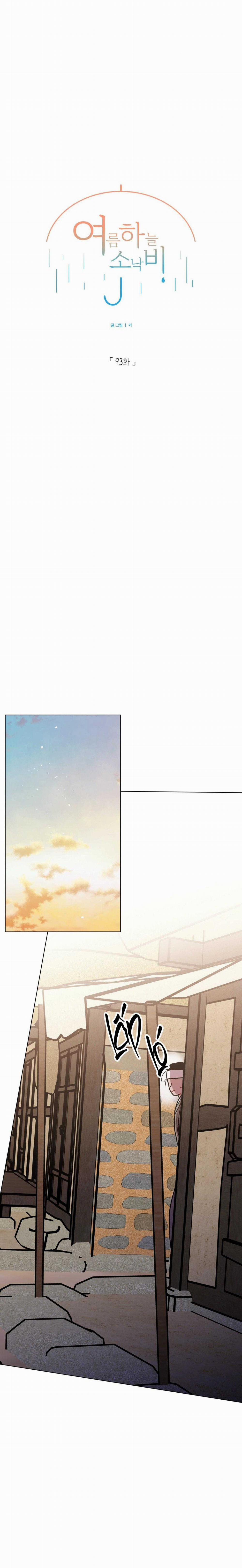 Cơn Mưa Rào Mùa Hạ 93 trang 6