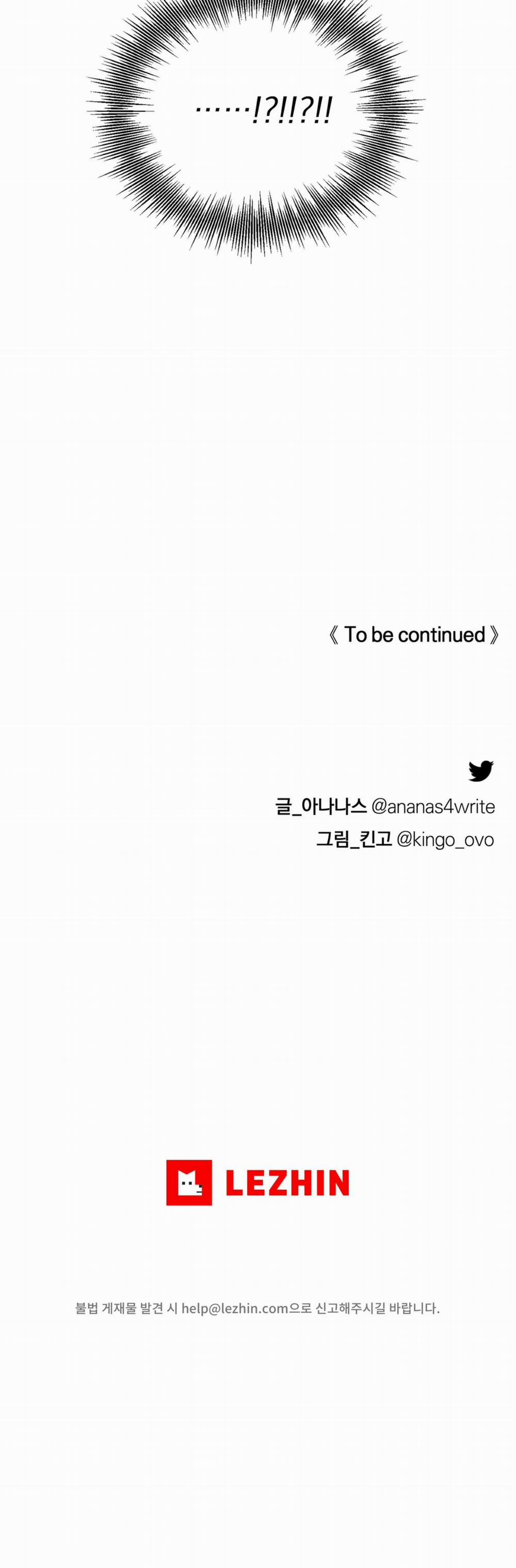 Con Nuôi Bất Đắc Dĩ 7 trang 31