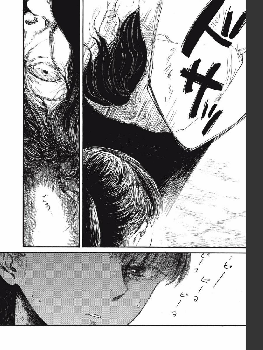 Con Quái Vật Trong Tử Cung Của Tôi 0 Hai con quái vật 0 trang 14