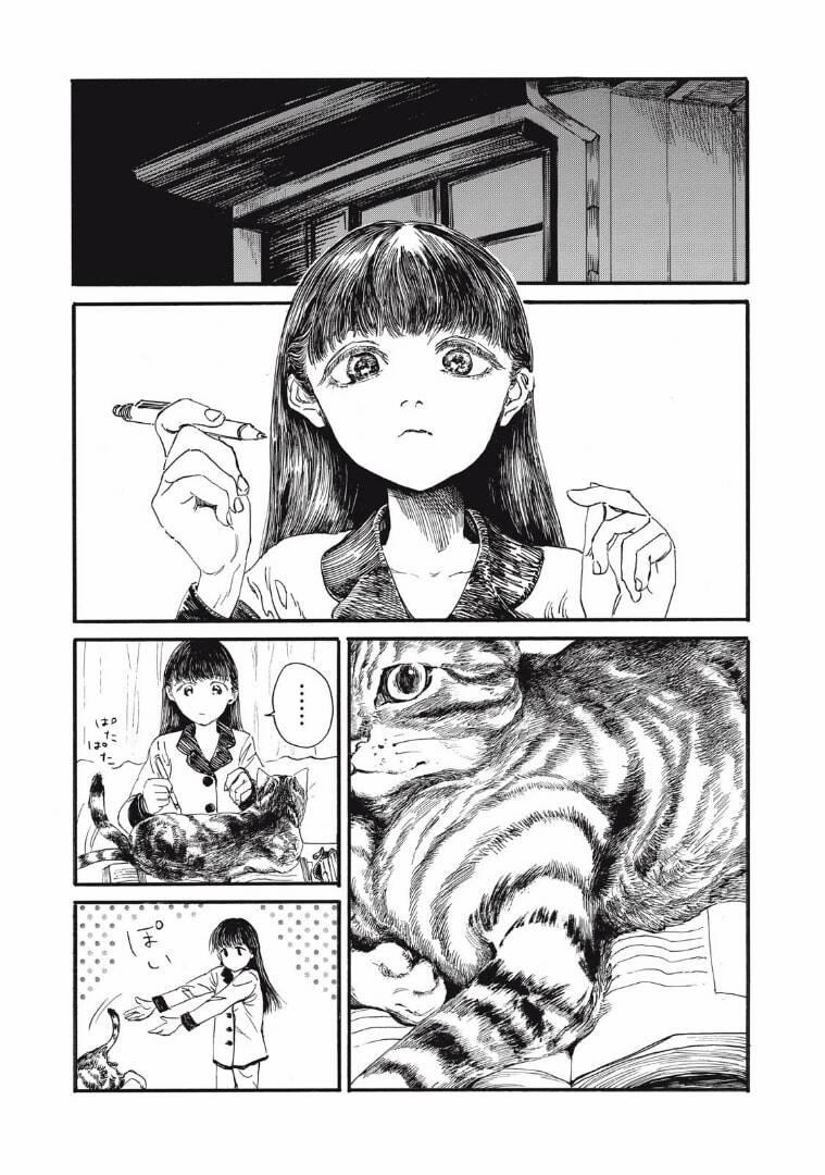 Con Quái Vật Trong Tử Cung Của Tôi 14 trang 17