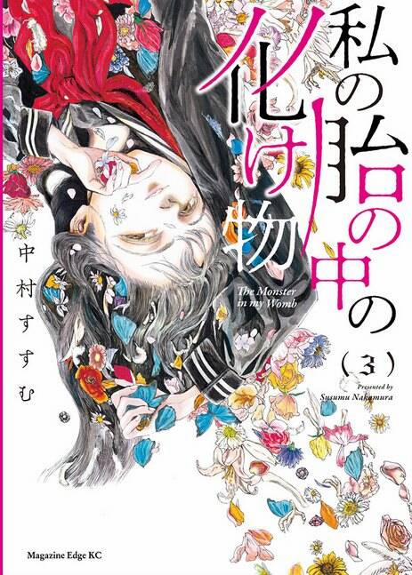 Con Quái Vật Trong Tử Cung Của Tôi 24 trang 2