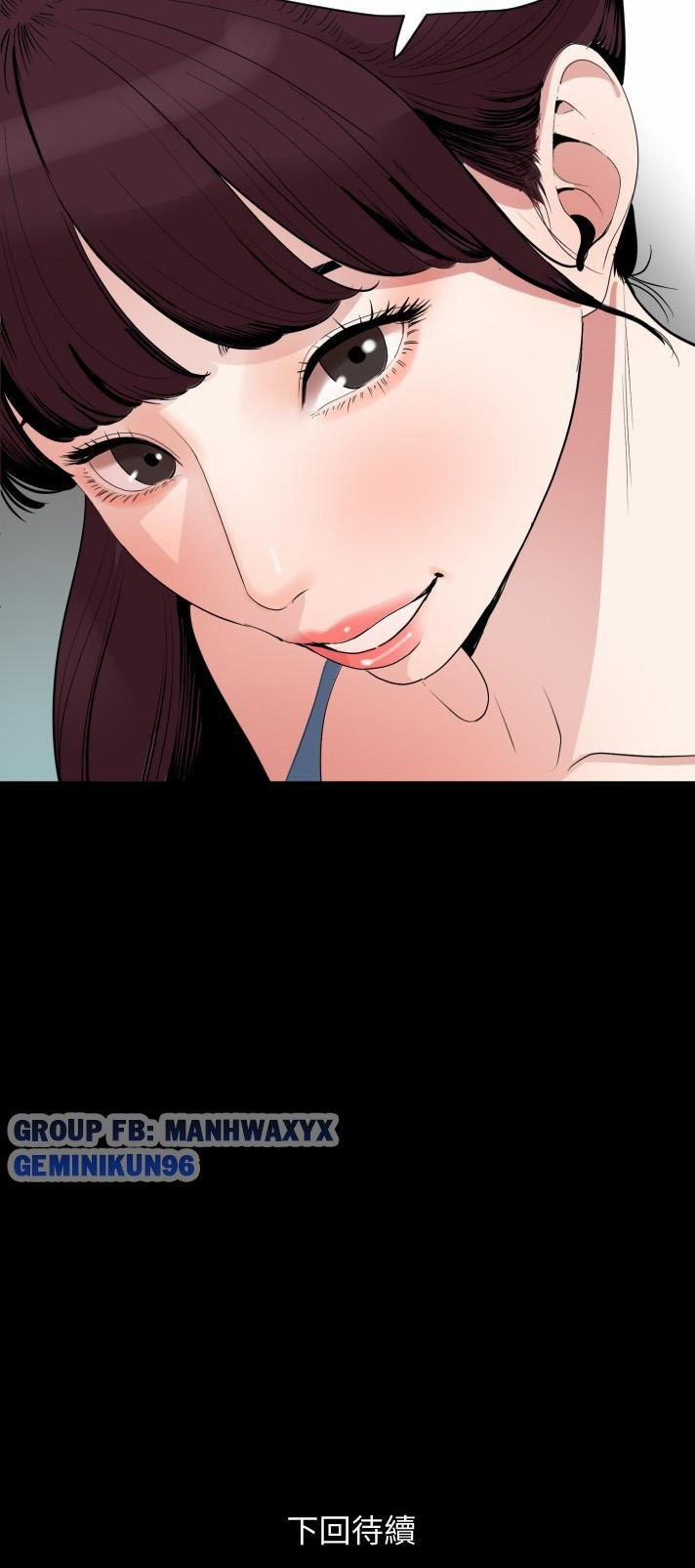 Con Rể 13 trang 20