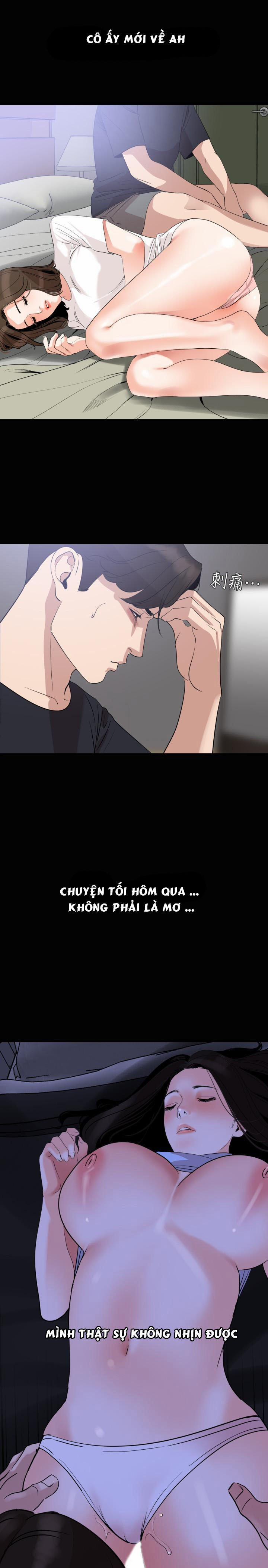 Con Rể 16 trang 17