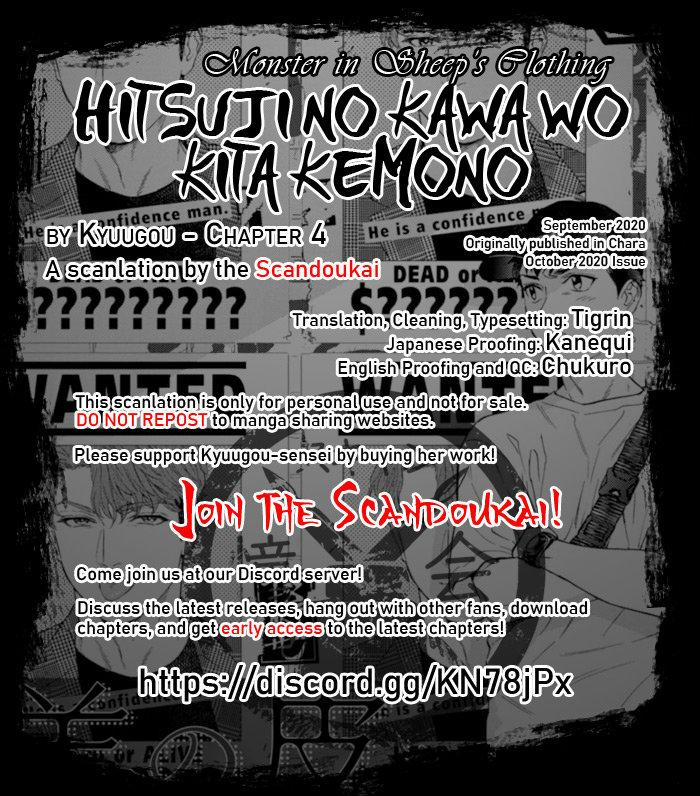 Con sói đội lốt cừu 4 trang 1