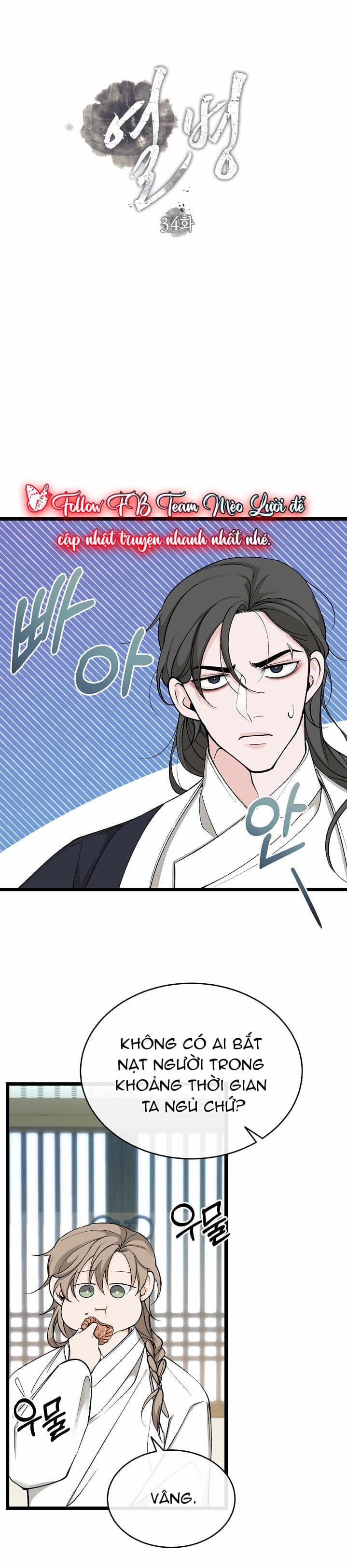 Cơn Sốt Tình 34 trang 16