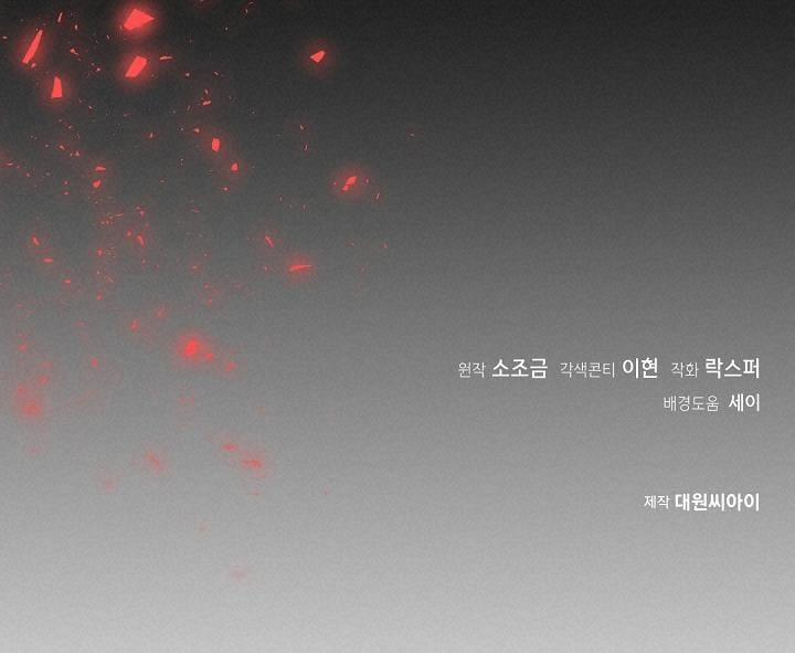 Cơn Sốt Tình 42 trang 21