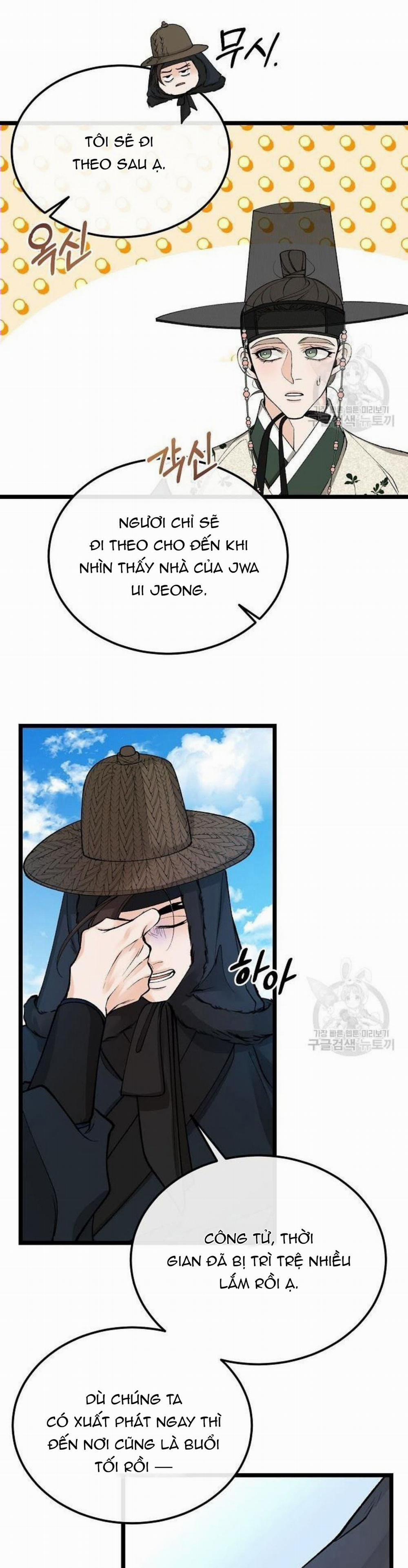 Cơn Sốt Tình 48 trang 22