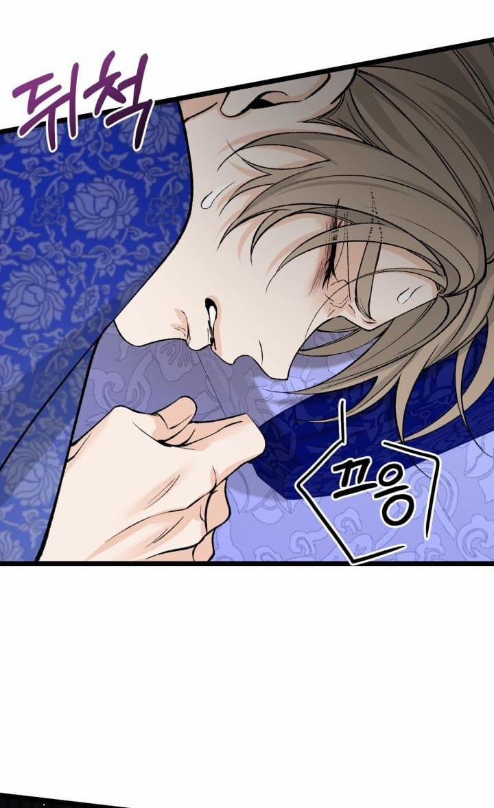 Cơn Sốt Tình 56 trang 34