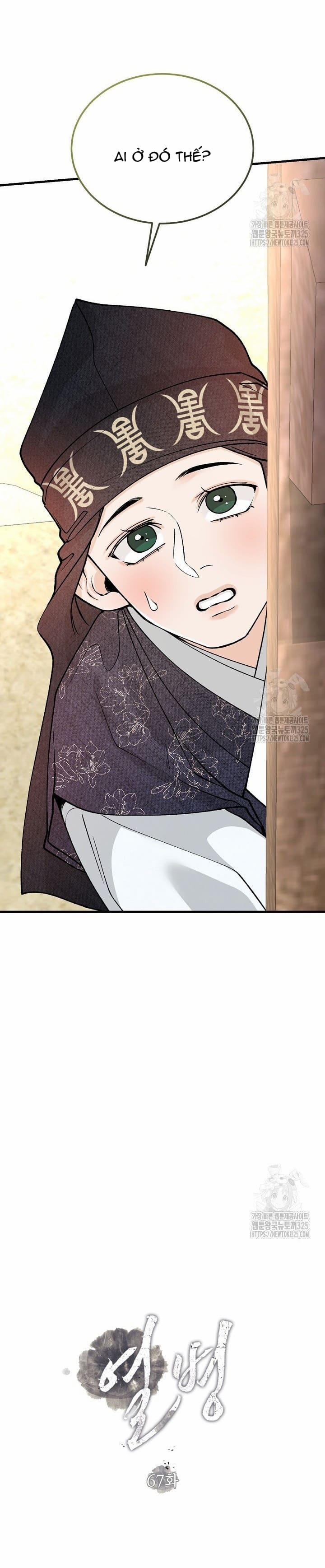 Cơn Sốt Tình 67 trang 11