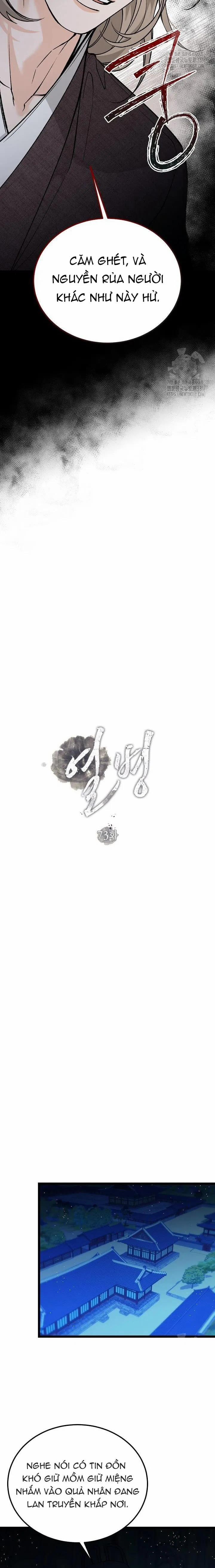 Cơn Sốt Tình 73 trang 7