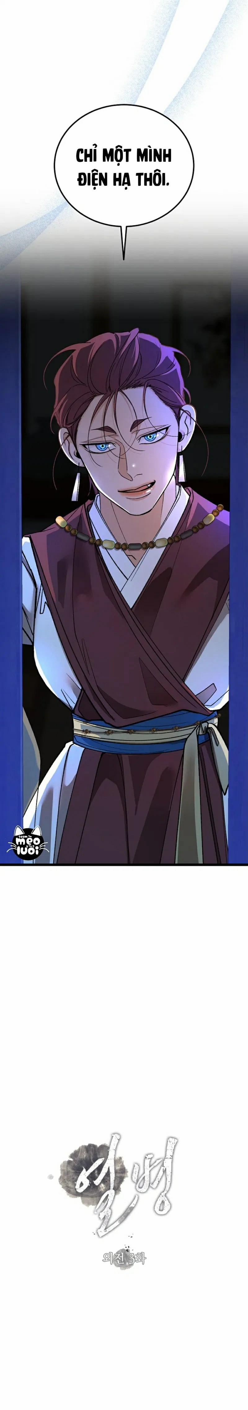 Cơn Sốt Tình 87 trang 2