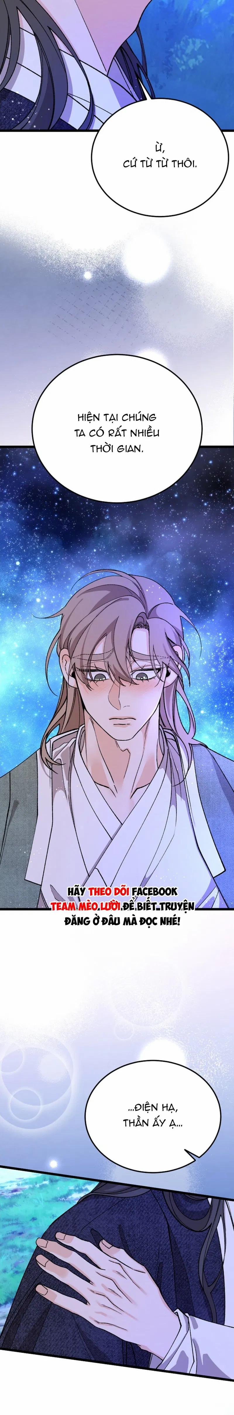 Cơn Sốt Tình 94 trang 12