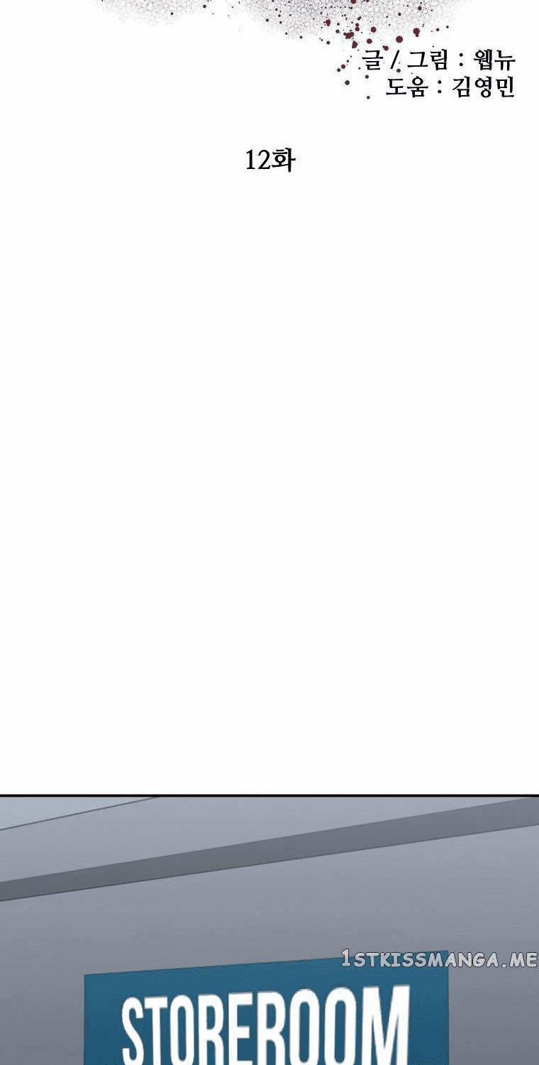 Con Tàu Zombie 12 trang 22