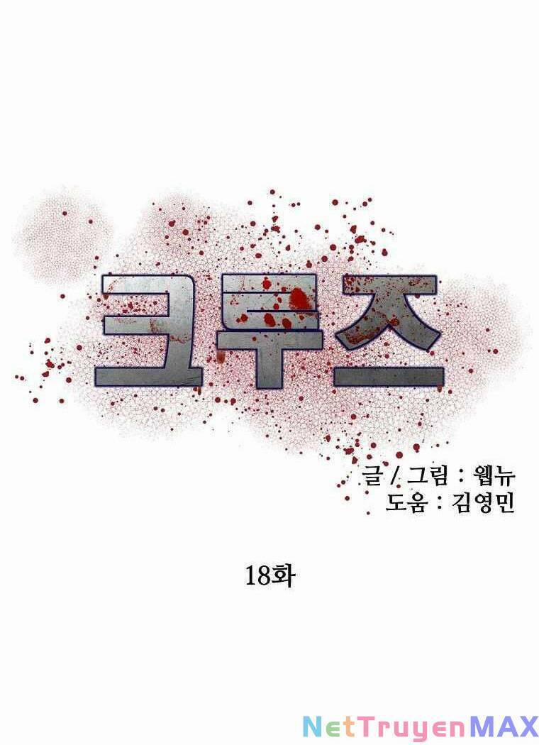 Con Tàu Zombie 18 trang 44