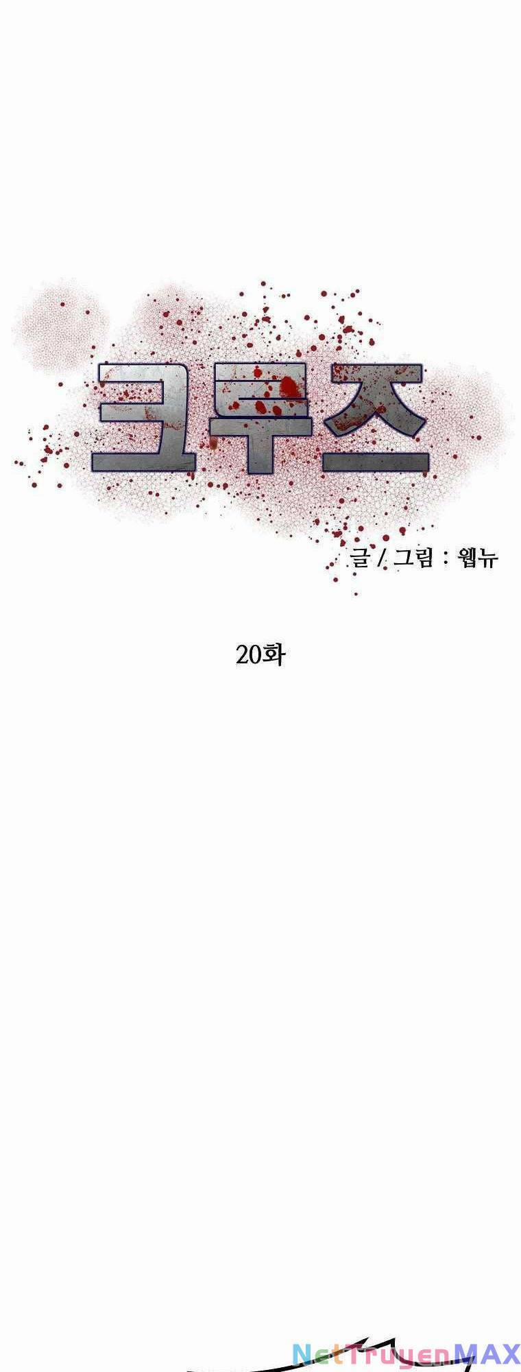 Con Tàu Zombie 20 trang 18