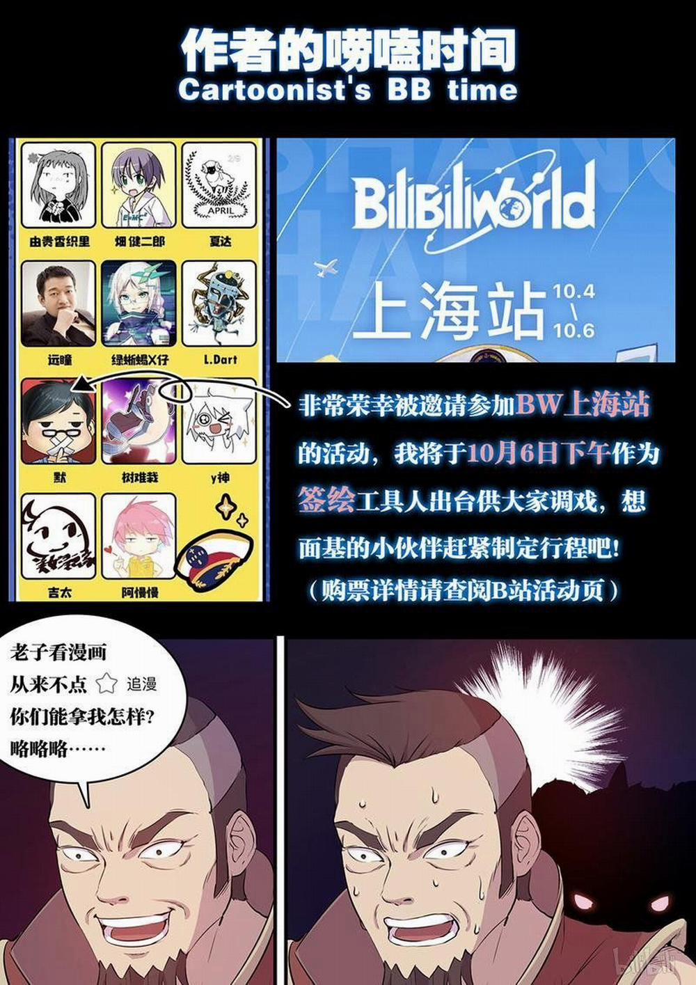 Côn Thôn Thiên Hạ 28 trang 13