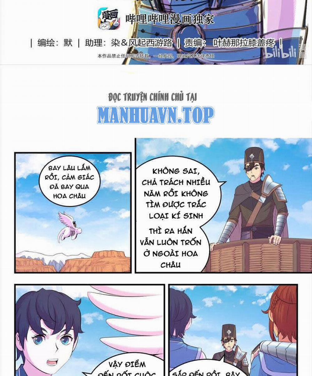 Côn Thôn Thiên Hạ 281 trang 1