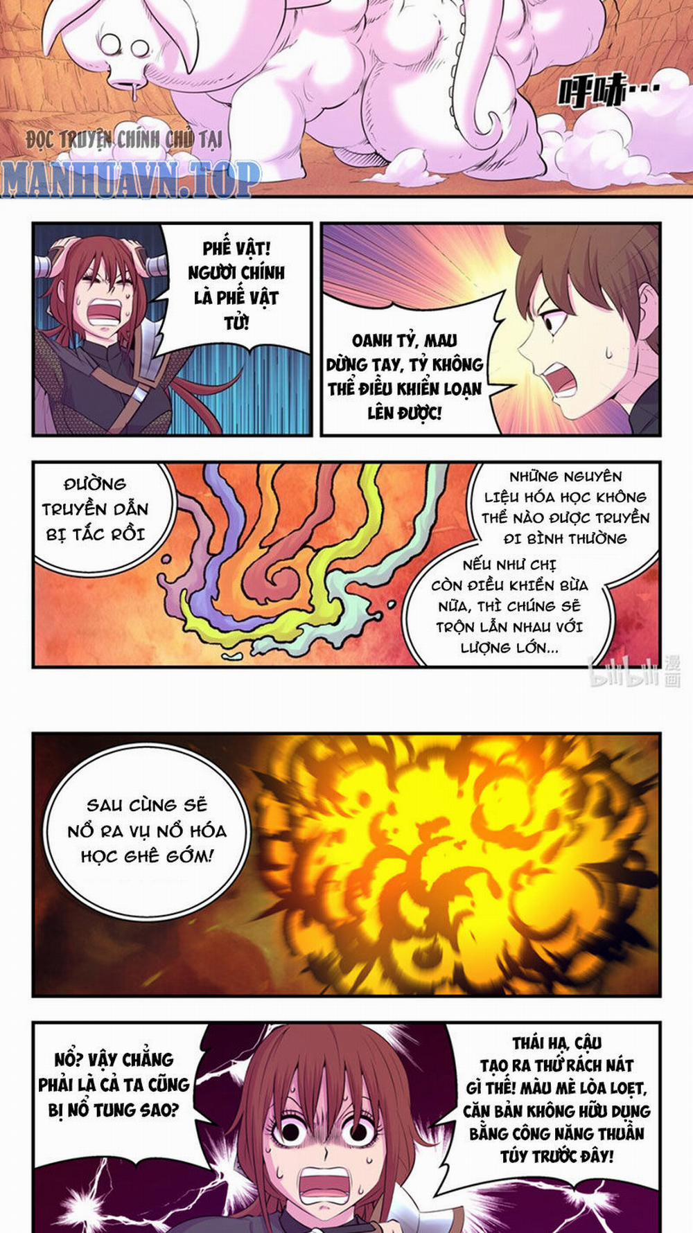 Côn Thôn Thiên Hạ 290 trang 1