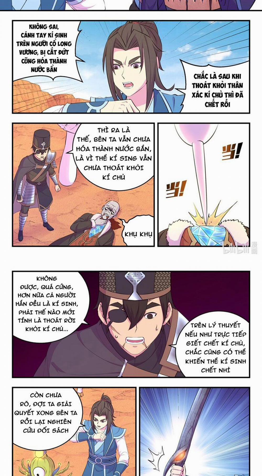 Côn Thôn Thiên Hạ 292 trang 1