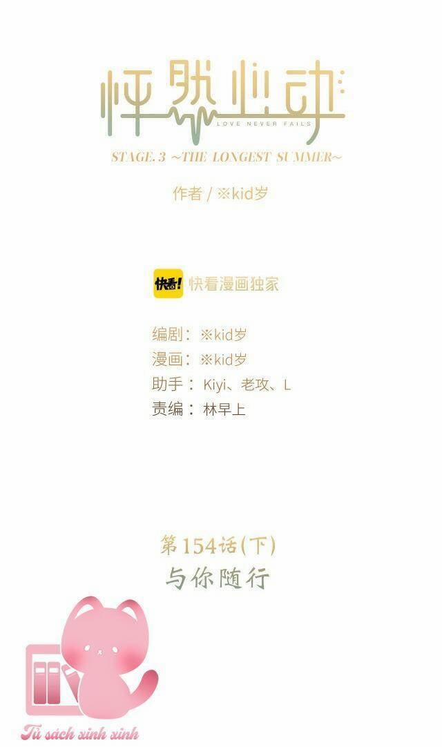 Con Tim Rung Động 2 154.2 trang 2