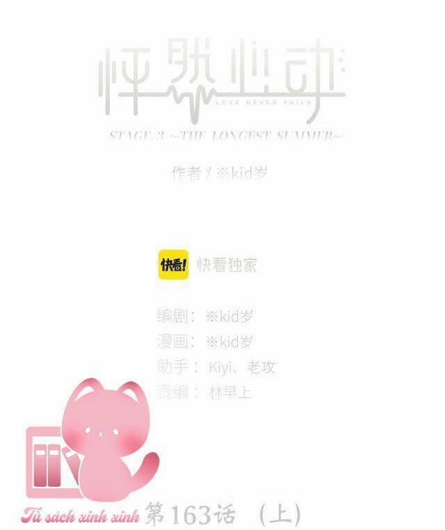 Con Tim Rung Động 2 163.1 trang 2