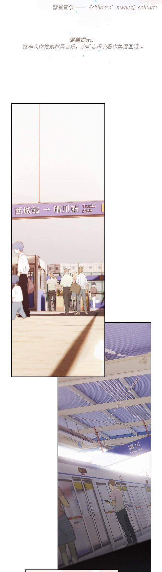 Con Tim Rung Động 2 164 trang 3