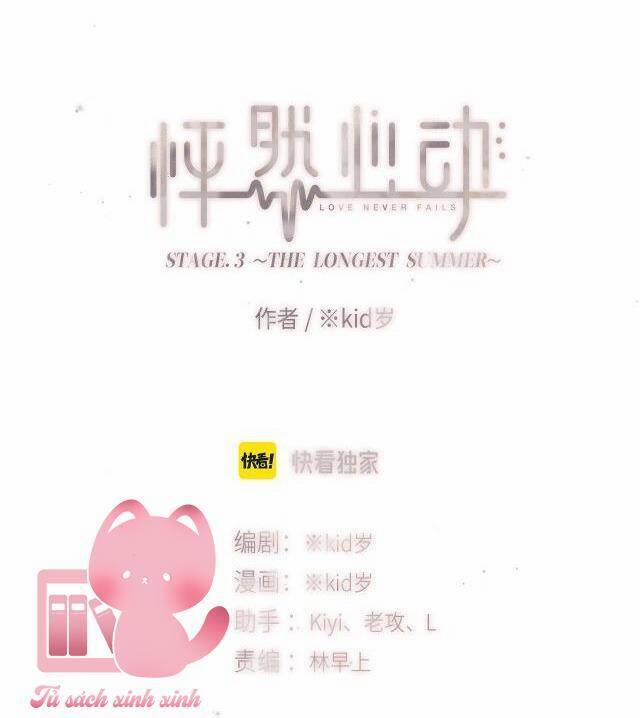 Con Tim Rung Động 2 173.2 trang 2