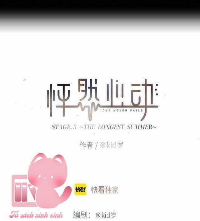 Con Tim Rung Động 2 175.1 trang 2